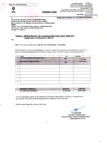 MD-42-Registration-Certificate-1