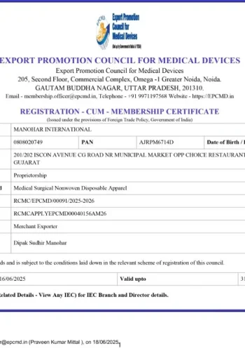 RCMC