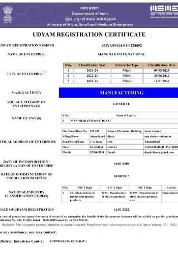 Udyam-Registration-Certificate_DSM-1