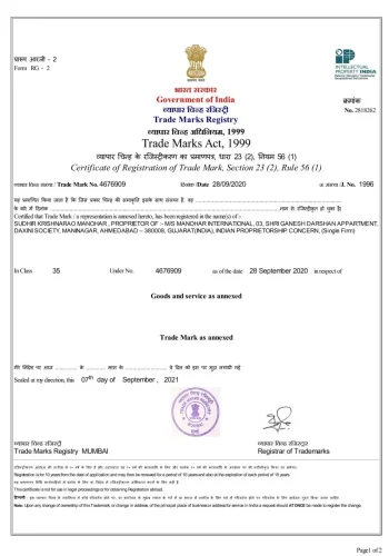 registered-Trademark-Certificate-1-1