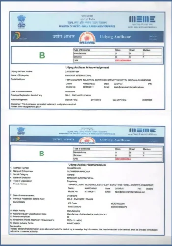 udyog-aadhaar